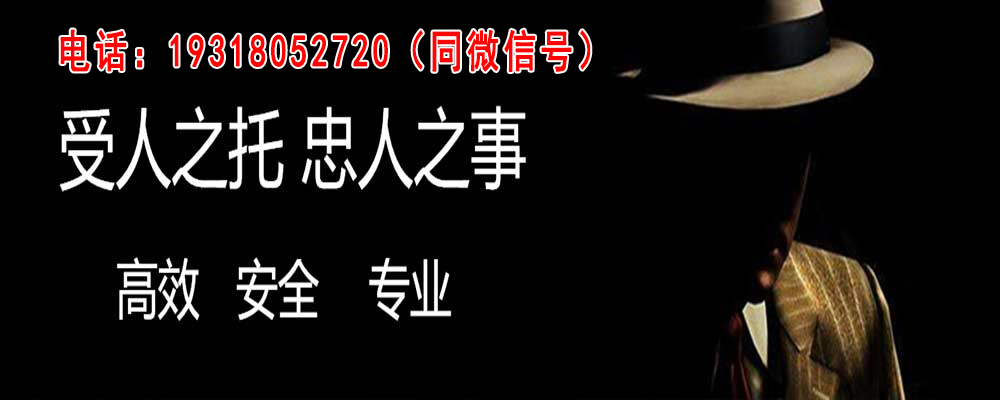 枣庄外遇出轨调查取证